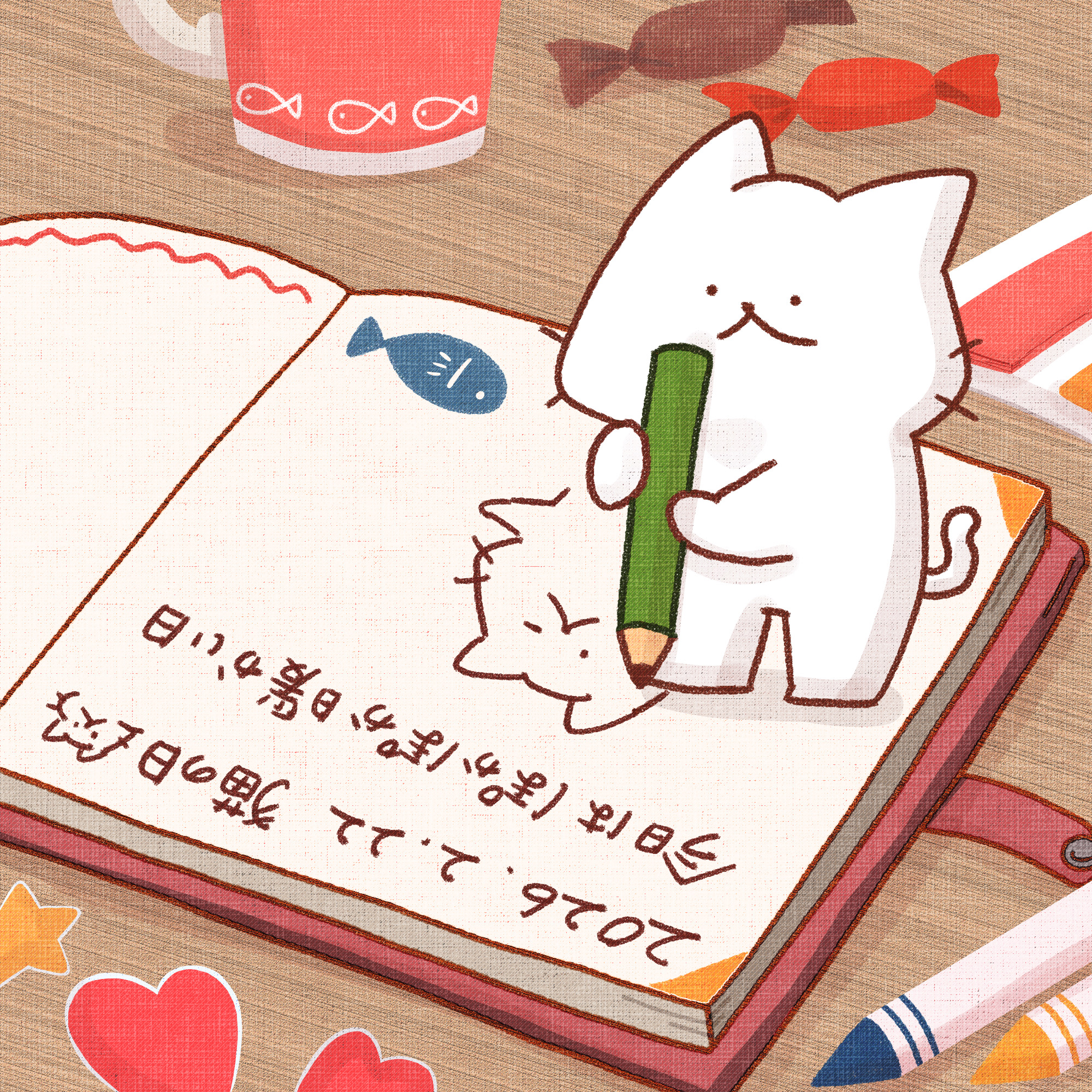交換日記を書くしろにゃん